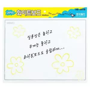 포비월드 21000 고무자석 화이트보드 HB-40 (대)