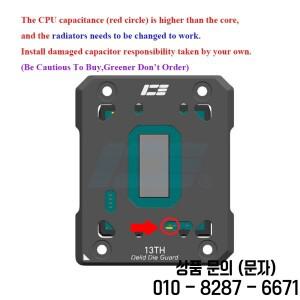 Intel 소켓 12/13/14th Gen 프로세서 용 IceManCooler 프레임 직접 Delid 다이 가드 CPU 오프너 오픈 커버