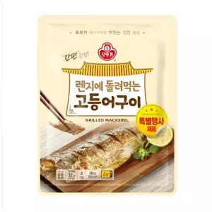 오뚜기 렌지에 돌려먹는 고등어구이 (70GX4)