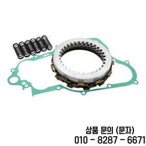 헤비 듀티 스프링 및 커버 개스킷 야마하 YZ250 2000 2019 클러치 키트