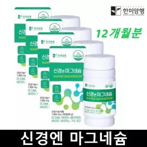 한미양행 마그네슘 비타민A 베타카로틴 비타민D 구리 망간 90정 4통