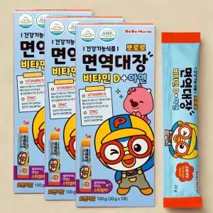 뽀로로 면역대장 비타민D 아연 오렌지맛 5포 x 3개 스틱젤리 면역
