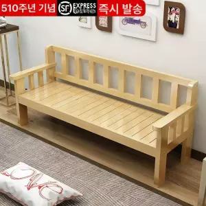 현관벤치 벤치형소파 거실평상 카페 인테리어 거실 벤치