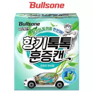 불스원샷 살라딘 향기톡톡 훈증캔 1개 허브향