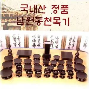남원동천 천연 옻칠제기37P 전통 목기 신정 구정 추석 차례 명절 제사 용품 제사상