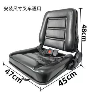 지게차 의자 트렉터 좌석 중장비 포크레인 교체 굴삭기