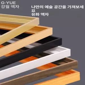 캔버스 액자틀 면천 유화용 벽걸이 거실 장식액자 플로팅