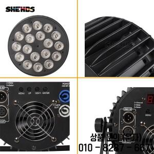 SHEHDS 알루미늄 합금 LED 파 빅/플랫 18x18W RGBWA+UV/18X12W RGBW 라이트 DJ 바 디스코 크리스마스 조명
