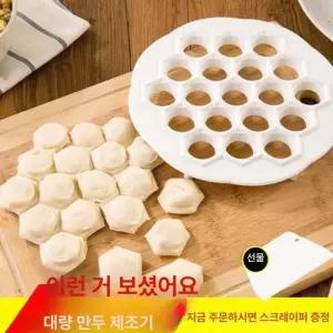 반죽 분할기 도우 디바이더 둥글리기 소분기 호떡기계