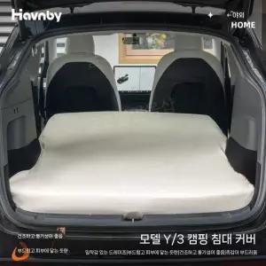 매트 더블 매트리스 순면 커버 짙은회색 모델Y 토퍼 차박