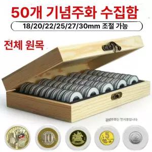 주화 수집 코인 기념동전 도지 이더리움 투명 동전캡슐