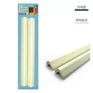 마리빙 모서리가드 발포고무 쿠션 가이드 코너보호대 DAi-0024