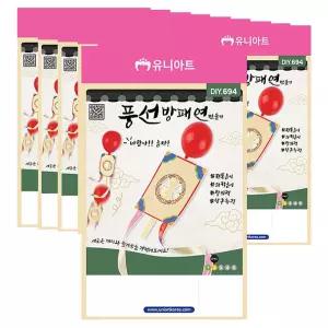 마리빙 전통 연날리기준비물 꼬리 방과후수업재료 공예 1P 10개 풍선 방패연만들기