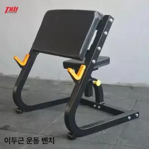 프리처컬벤치 이두근 운동 벤치 암컬 웨이트