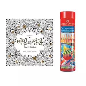 이에스숍 24색 싸인펜 크레파스 비밀의정원 파버카스텔수채색 색칠 라운드 연필색