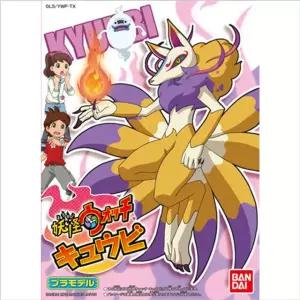 이에스숍 프라모델 로봇 장난감 구미 키트 04 요괴워치조립 어린이날선물 완구