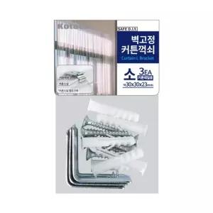 롤블라인드부속 레일용-R 커튼꺽쇠 롤스크린부속 소 3P 커텐브라켓연장꺽쇠