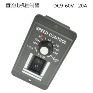 PWM DC 모터 속도 조절기 선풍기 제어 모듈 X0520 20A 스위치 9V-60V