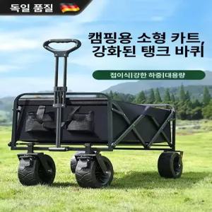 짐수레 전동웨건 브레이크 웨건 이동식 카트 다용도 운반
