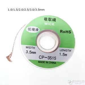 무연납 실납 납땜 와이어 1pc 1.5M 5FT 1.0/1.5/2.0/2.5/3.0/3.5mm 디 솔더링 브레이드 빨판 리무버 심지