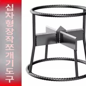 유압 손도끼 통나무 쪼개기 고출력 유압도끼 장작 땔감