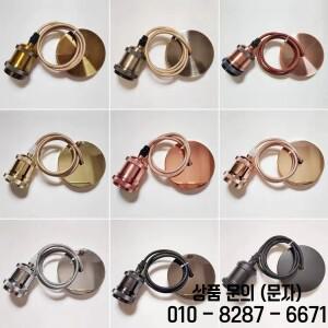 가정용 천장 걸이식 에디슨 램프 베이스 소켓 코드 1m 펜던트 조명 빈티지 E27 거치대 커피 바 호텔