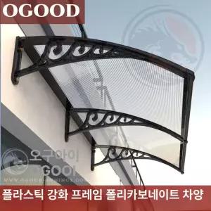 비가림막 어닝 현관 천막 기둥식 방수 릴 상가 빗물막이 농막 카페 합금