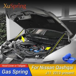 닛산 QASHQAI 용 자동차 후드 스트럿 바 2013 2020 J11 Rogue Sport 리프팅 유압로드