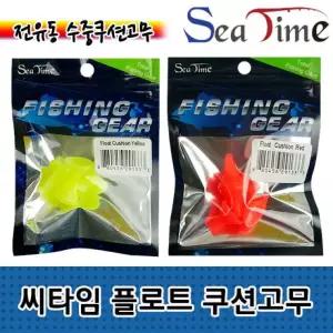 전유동찌 쿠션 플로트 찌 찌스토퍼 고무 전층낚시 스토퍼 씨타임 S 수중