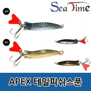 낚시 루어 씨타임 물고기 바늘 스푼 SS APEX 테일피쉬