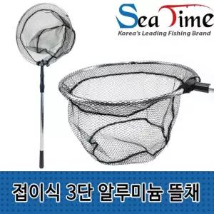 뜰채 망 민물어망 민물 접이식 논슬립 낚시그물망 연심망 낚시망 3단