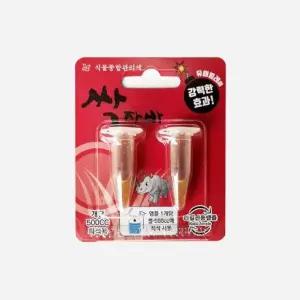 제거 살충 벌레퇴치 싹자바 관리제 벌레제거 유해벌레 식물 식물관리제 보호