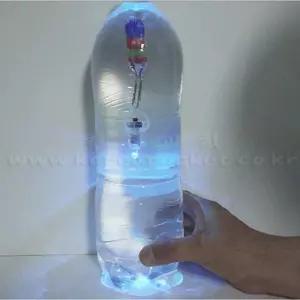 방과후 물속 불빛 오르락 내리락 라이트잠수함 5인용 놀이체험 돌봄 과학