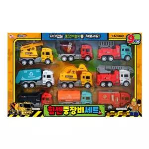 중장비미니카 중장비자동차세트 중장비자동차놀이