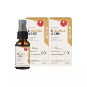 (정품) 네추럴라이즈 비 프로폴리스 스프레이 30ml, 2개
