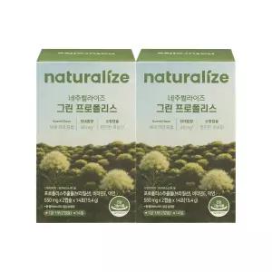 (정품) 네추럴라이즈 그린 프로폴리스 550mg 28캡슐, 2개