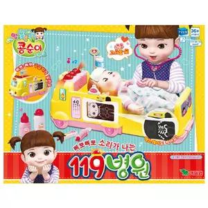 삐뽀삐뽀 소리가 나는 119 병원 콩순이 병원놀이 장난감