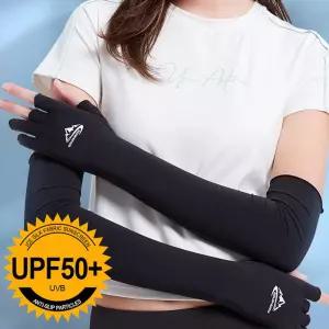 자외선 차단 아이스 쿨 장갑형 등산쿨토시 토시