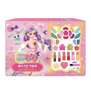 꼬마마녀라라 메이크업 색칠북 1P 색칠놀이 놀이북