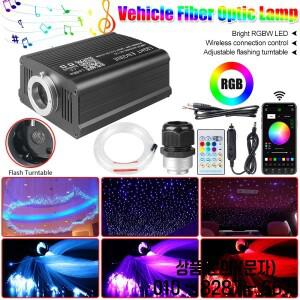 16W 광섬유 조명 천장 스타 키트 반짝임 자동차 지붕 라이트 RGBW APP 음악 제어 별이 빛나는 하늘