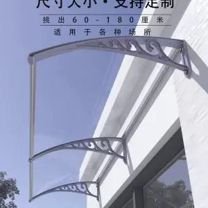 창문 렉산캐노피 차양막 빗물받이 판넬 투명 비가림막