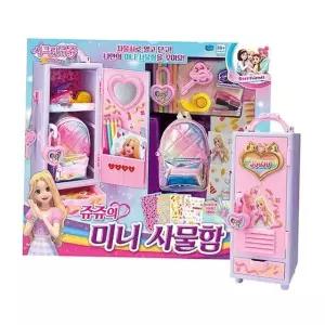 사물함 스티커 꾸미기 하이틴 소꿉 놀이 여아 장난감