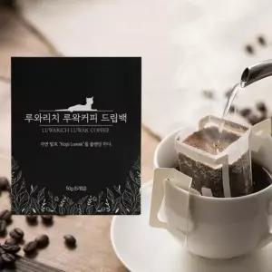 루왁 드립백커피 발효커피