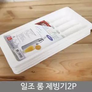 [골드스마일]일조롱제빙기2P
