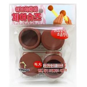 의자 EVA소재 발커버 의자양말 특대 체어슈즈 의자발