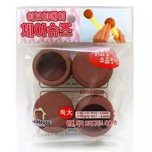 의자 EVA소재 발커버 의자양말 특대 체어슈즈 의자발