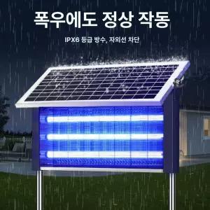 야외 태양광 포충기 램프 충전 제거 벌레 전기