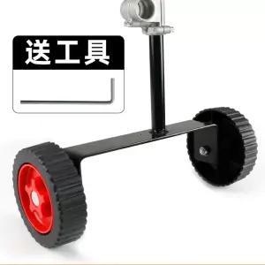 예초기부속 탈부착 보조바퀴 예초기바퀴 예초기풀바퀴 기