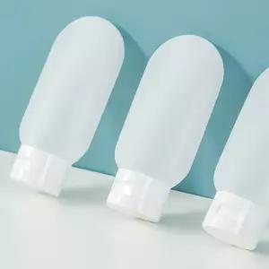 화장품케이스 뷰티소품 여행용 소분 튜브 공병 샴푸 화장품 용기 100ml