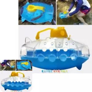 잠수함 쏙쏙 유아용품 물고기잡는 다슬이 어포기